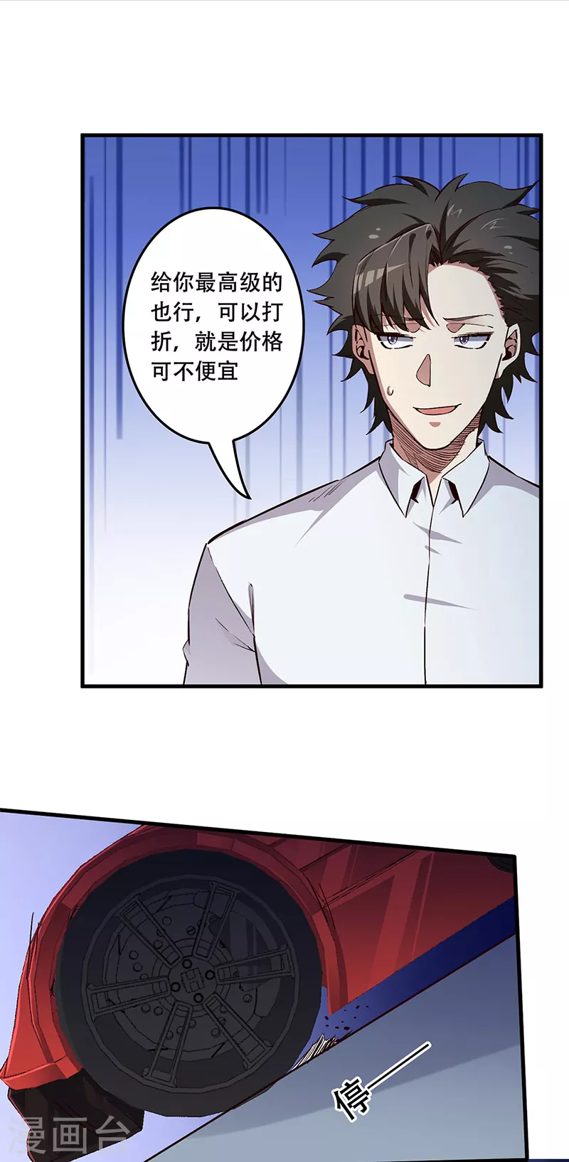 第175话 漂亮姨7