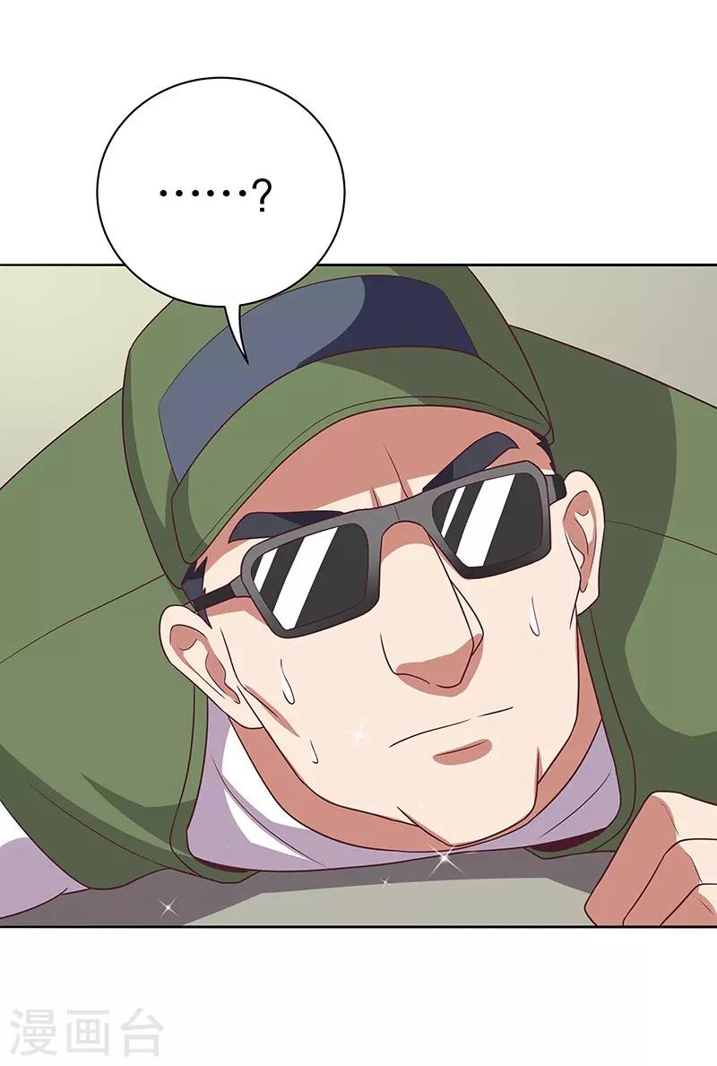 第21话 单身久了......14