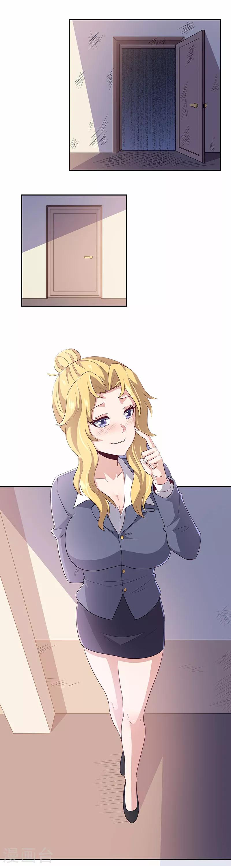 第73话 起火的原因8