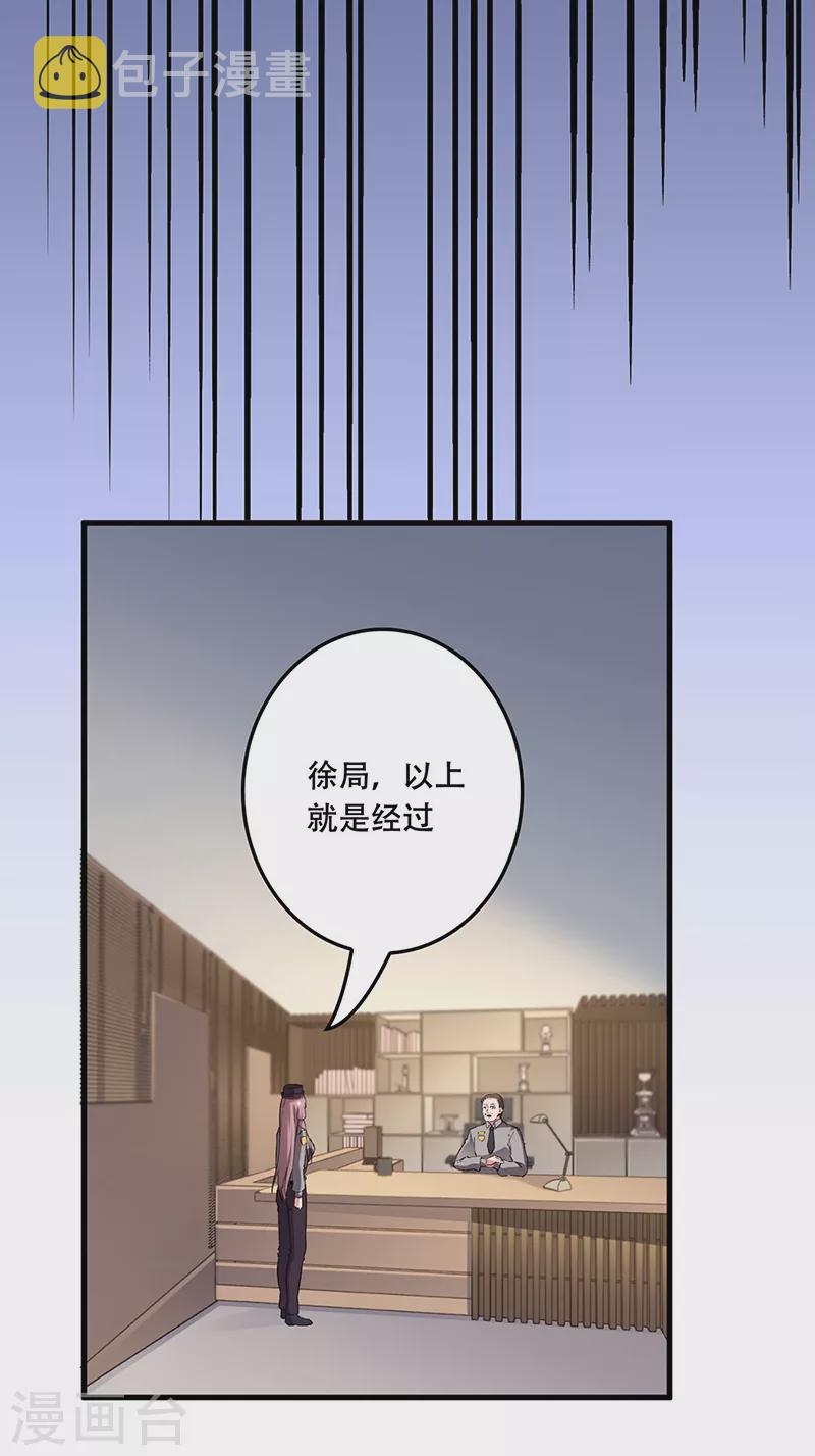 第180话 你什么也做不到12