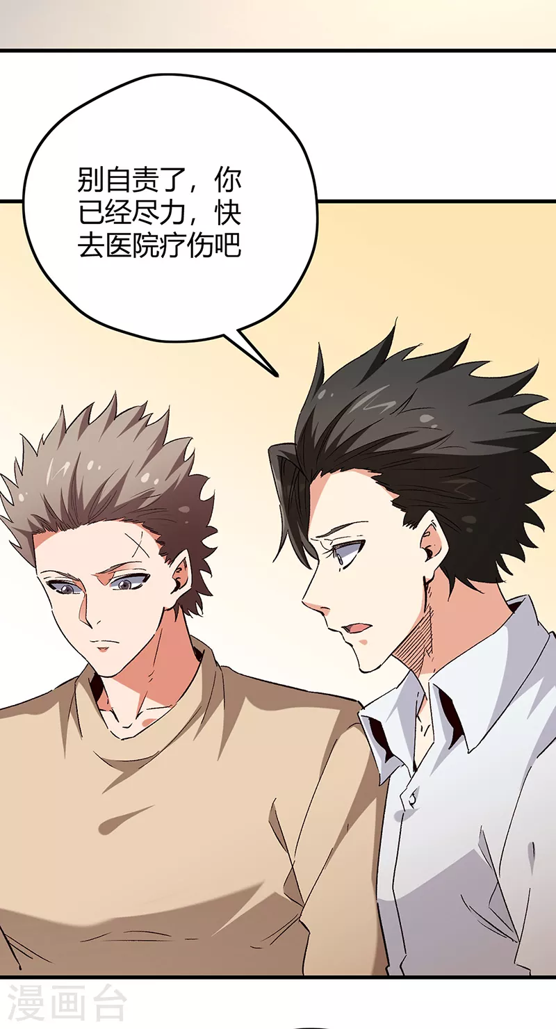 第269话 无月6