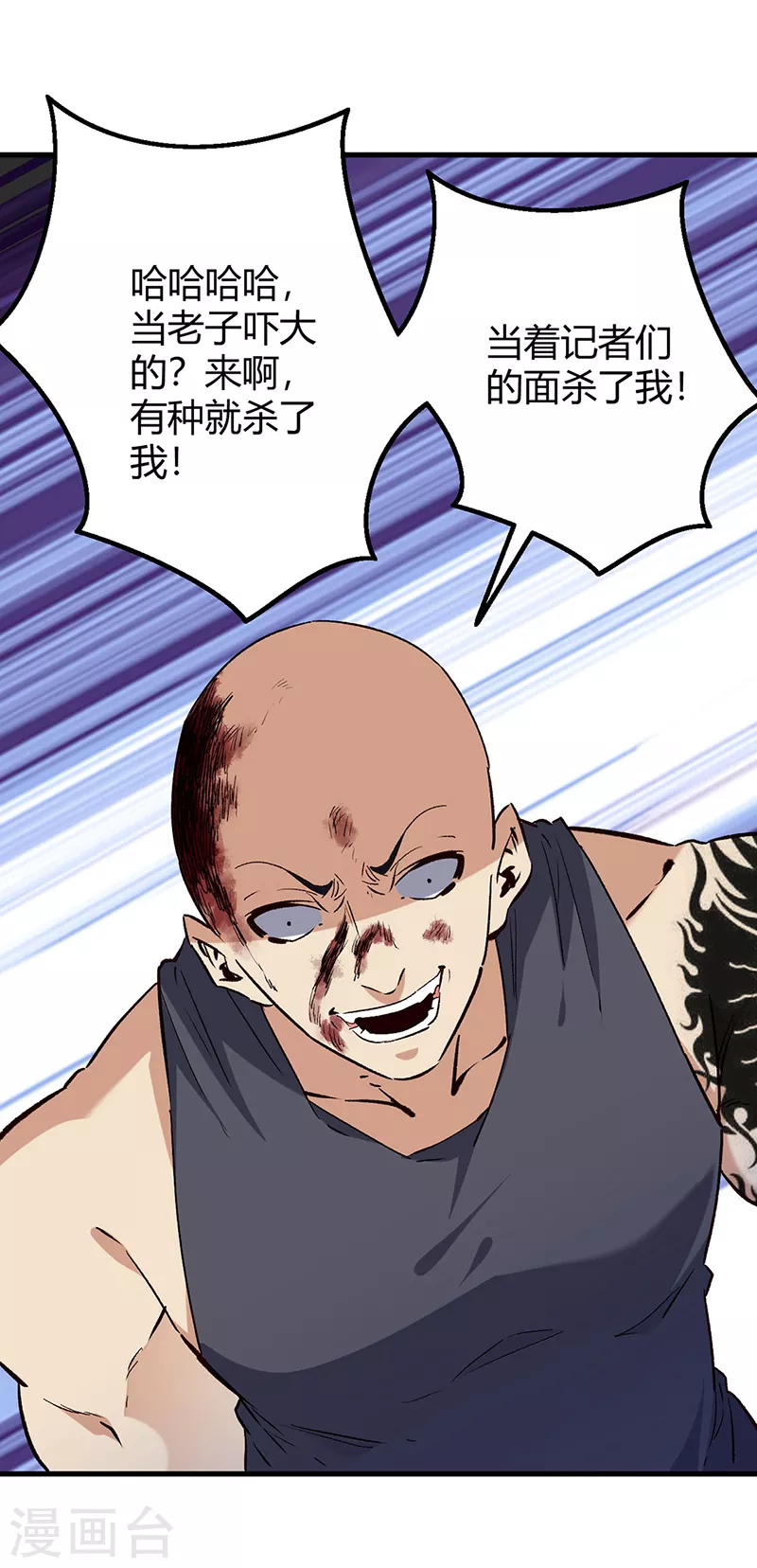 第264话 大变活人9