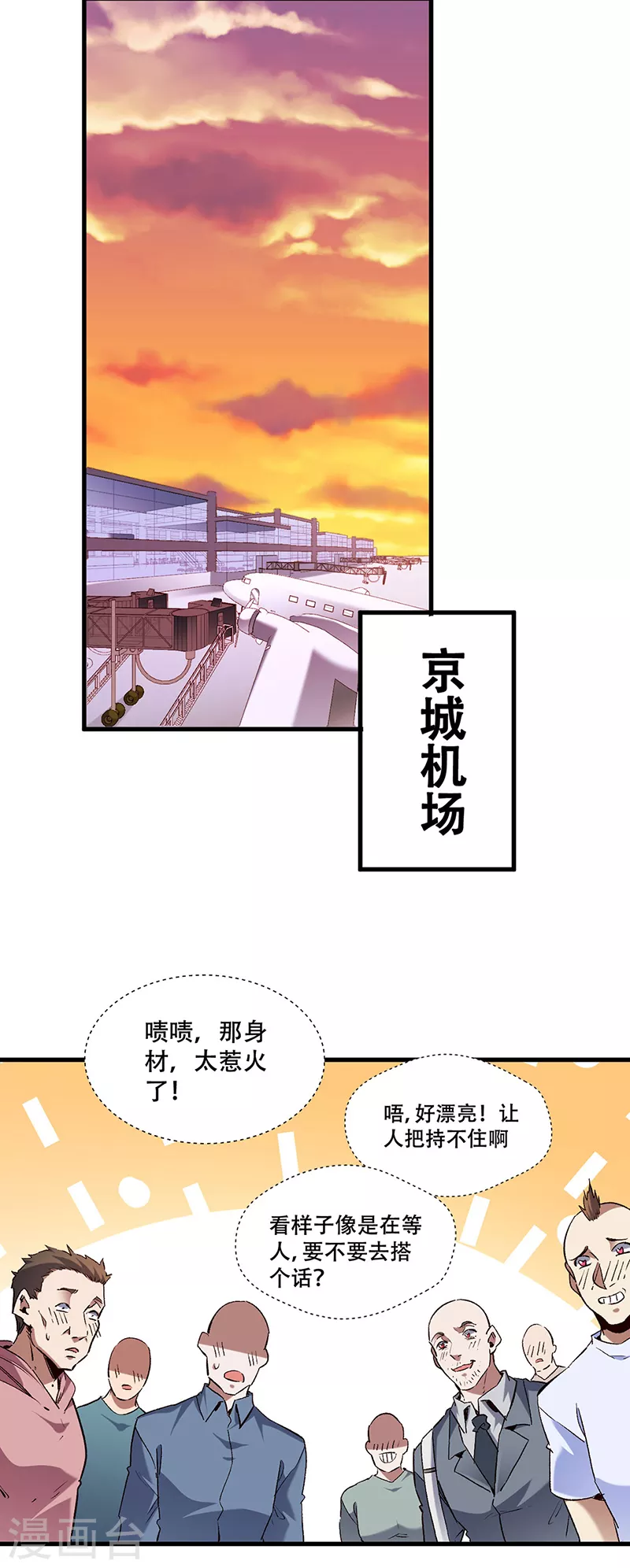 最终话小药贩子0