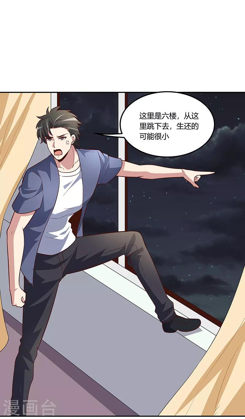 第117话 常肖媚的眼泪19