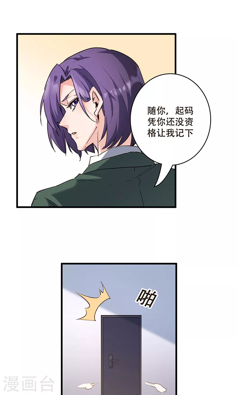 第303话你比任何人都强12