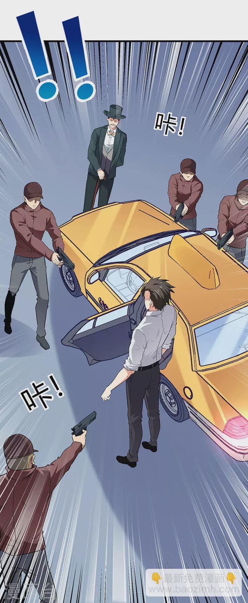第219话 外敌入境19