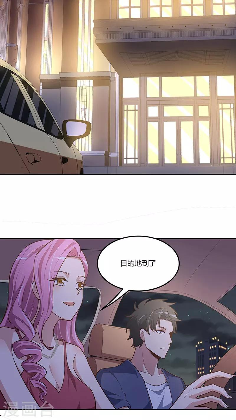 第124话 妖精24