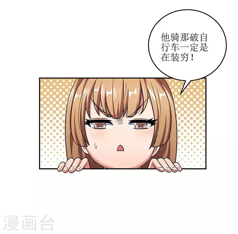 第59话 宁思琪的请求4