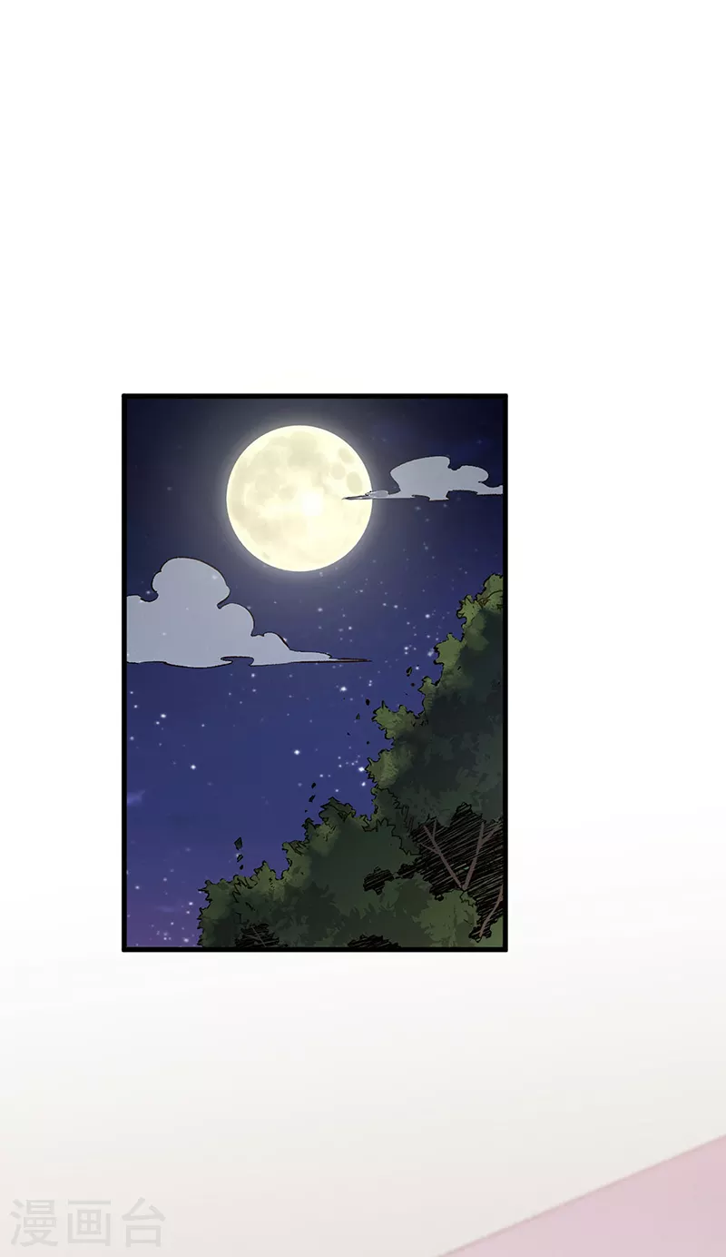 第183话 找点乐子25