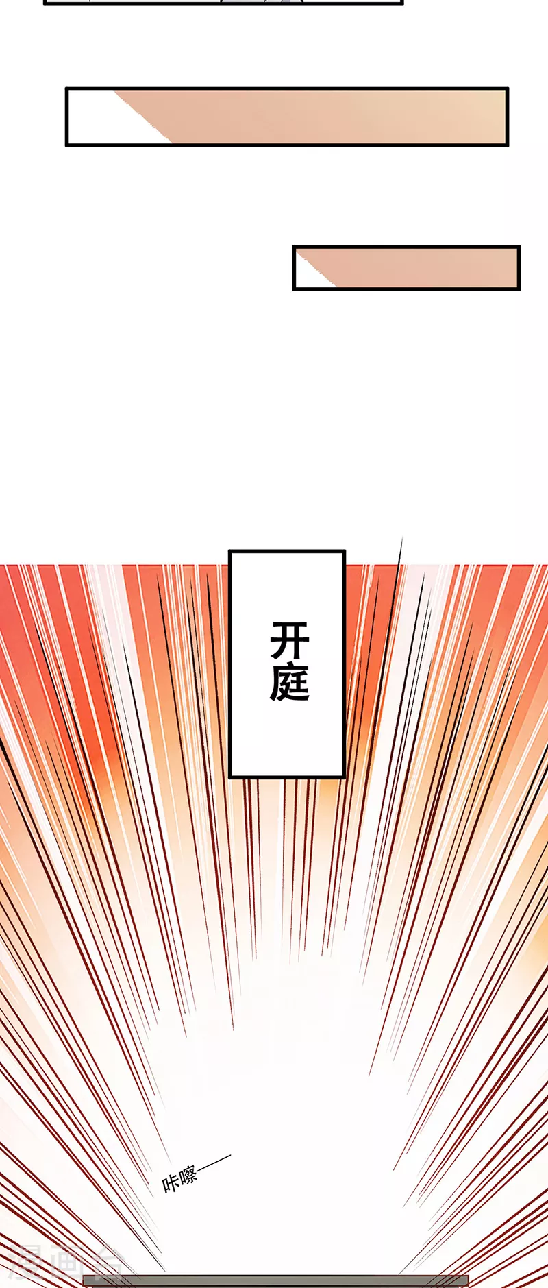 第182话 解决问题的方法4