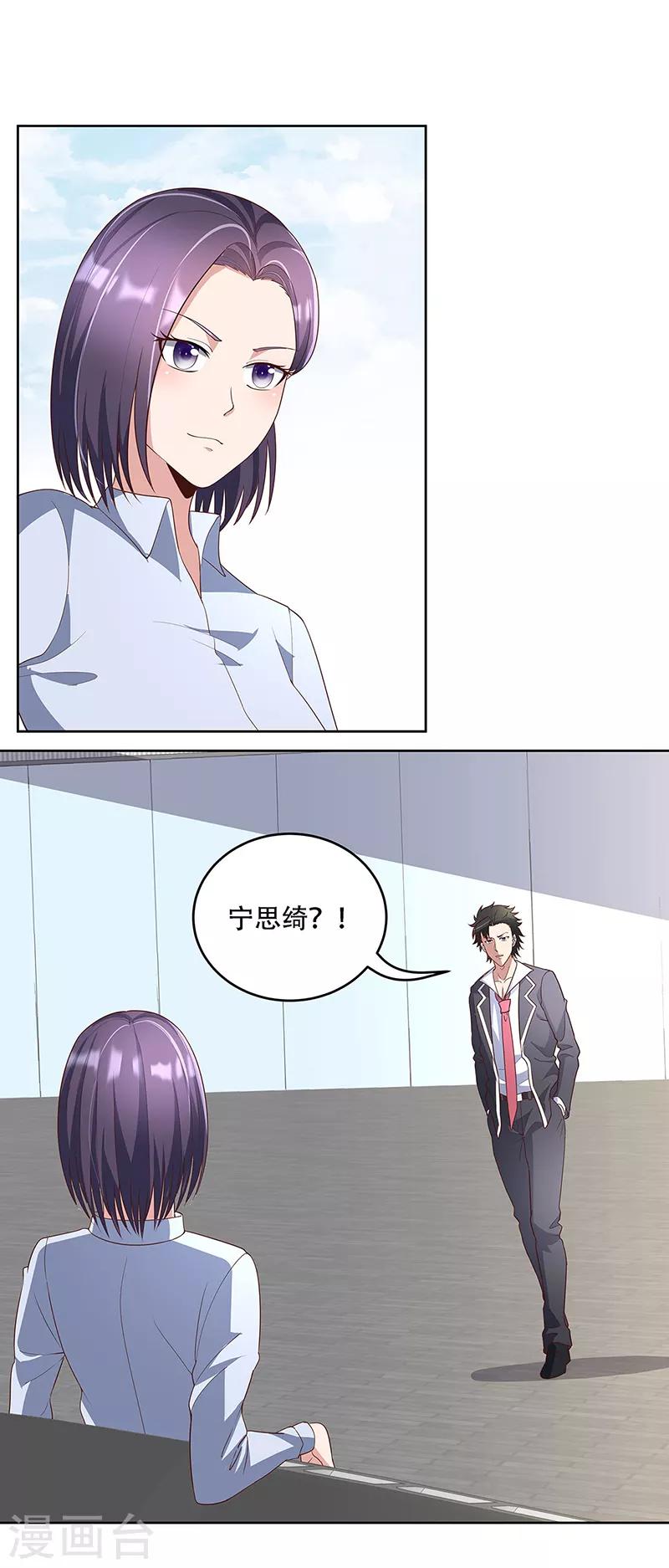 第148话 唯一条件22