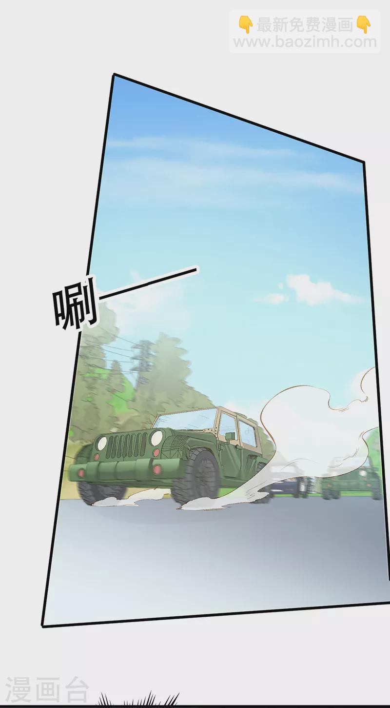 第193话 又是局！17