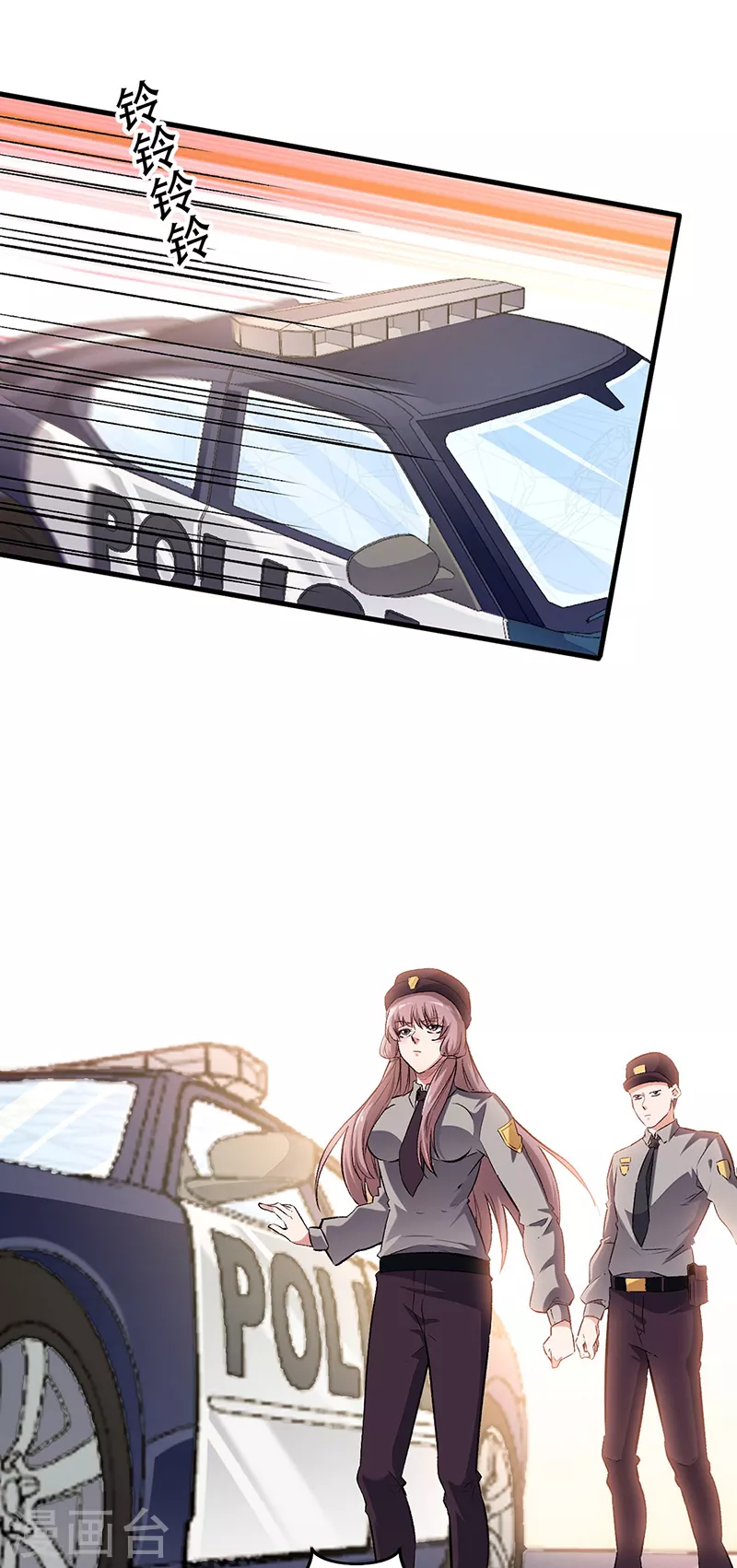 第193话 又是局！4