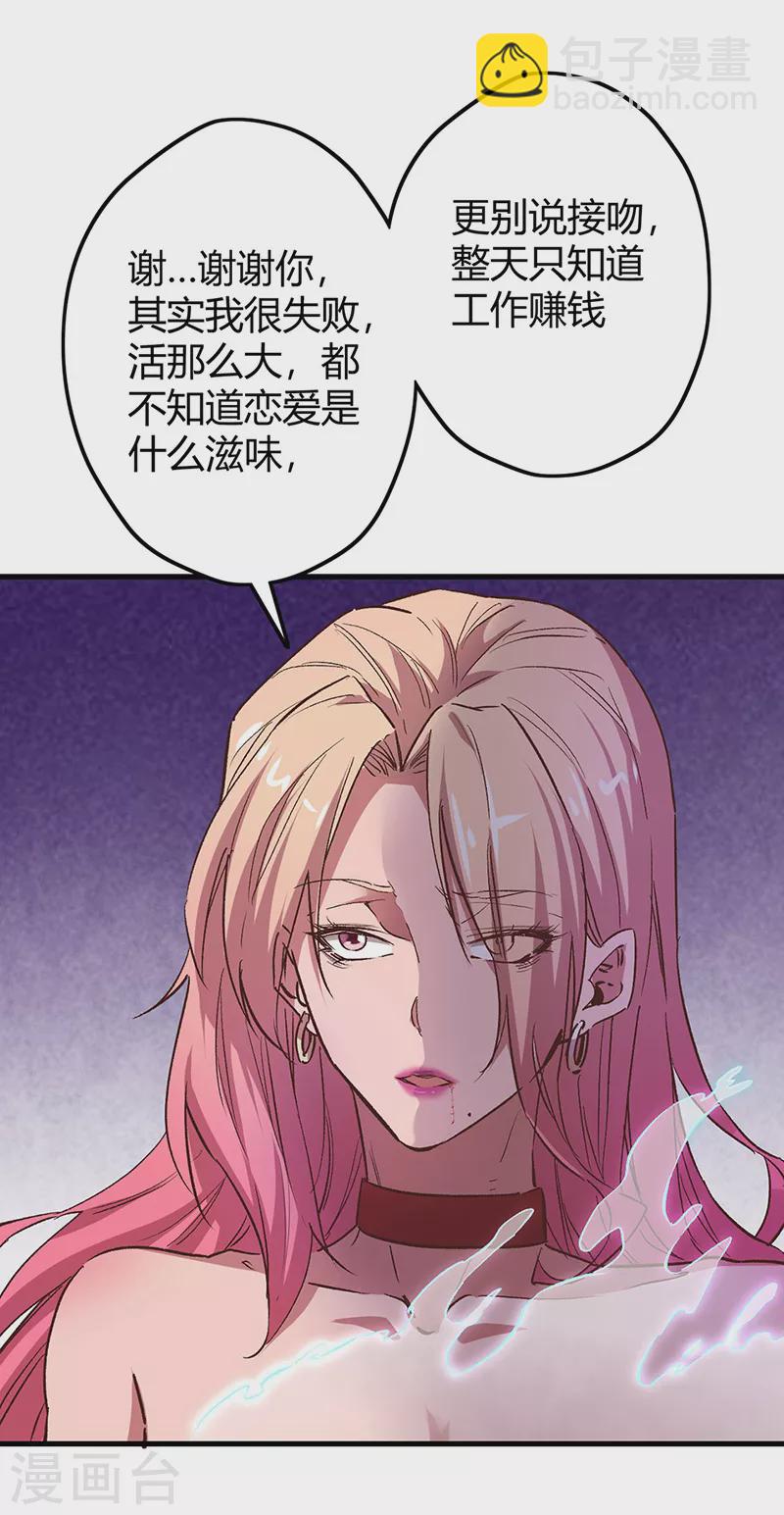 第242话 绝不让你死！36