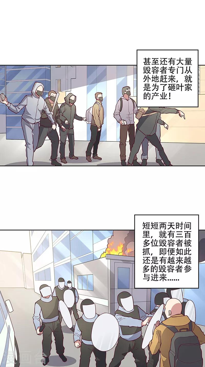 第157话 只要999992