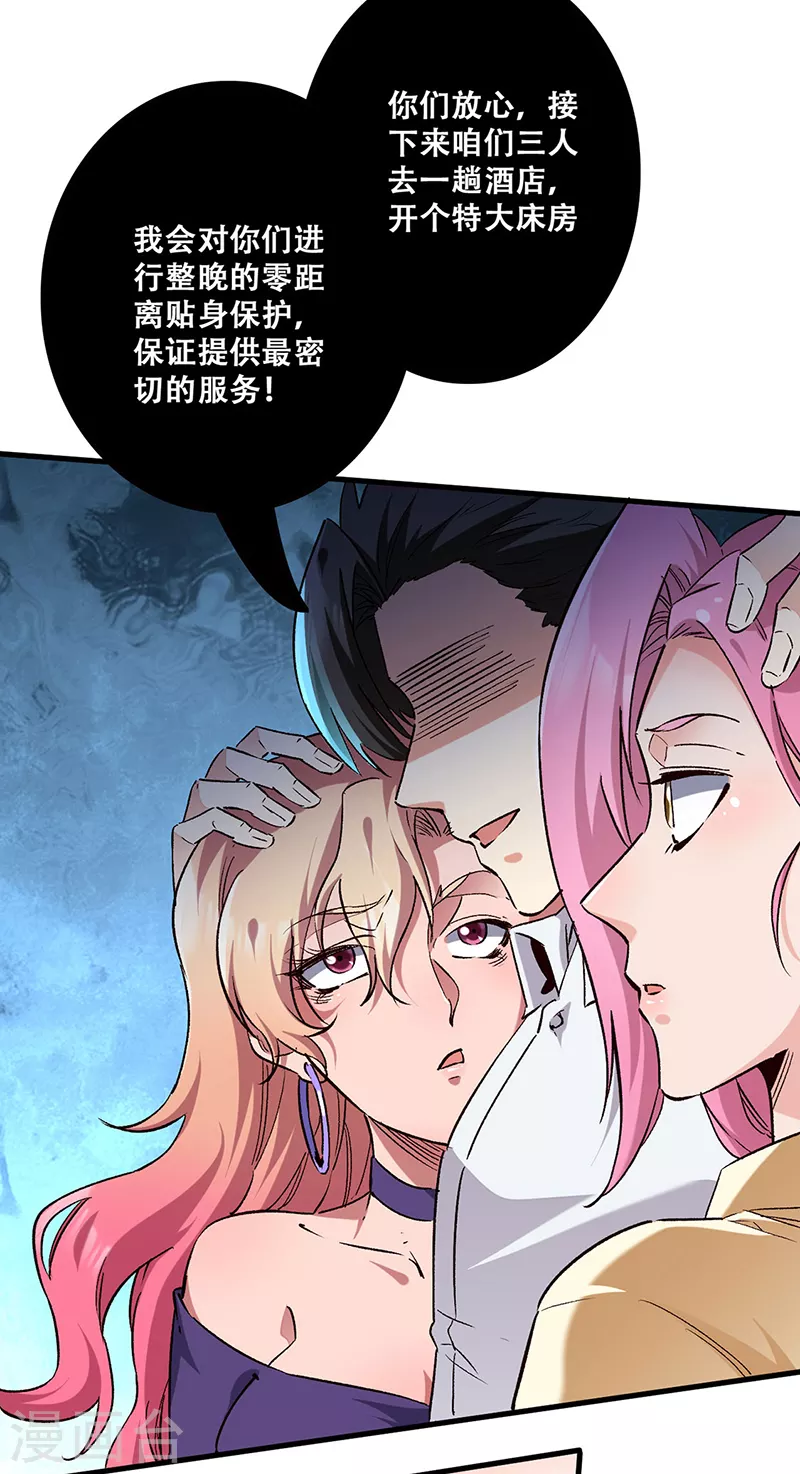 第275话 还没欺负够？12