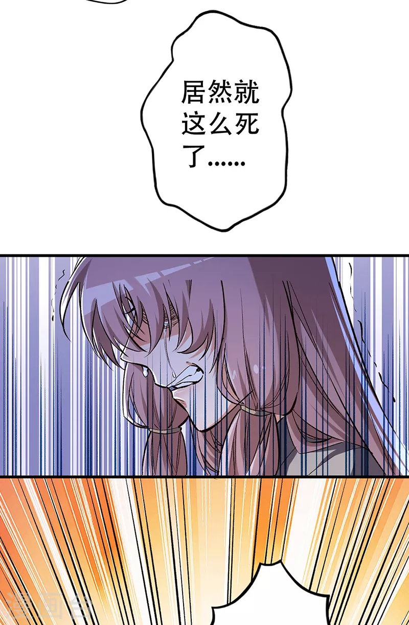 第200话 美女围城8