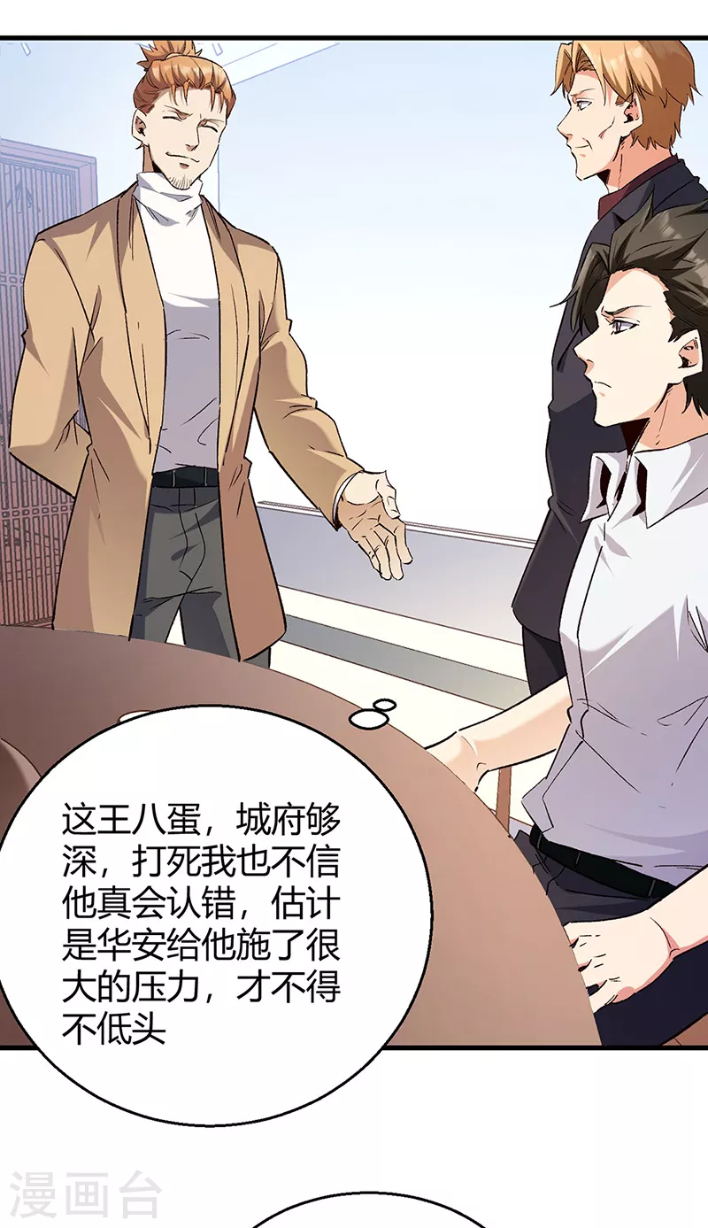 第288话 试探并确认5