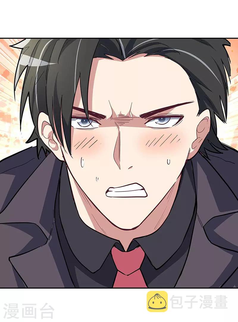 第129话 “尿裤子”？！！15
