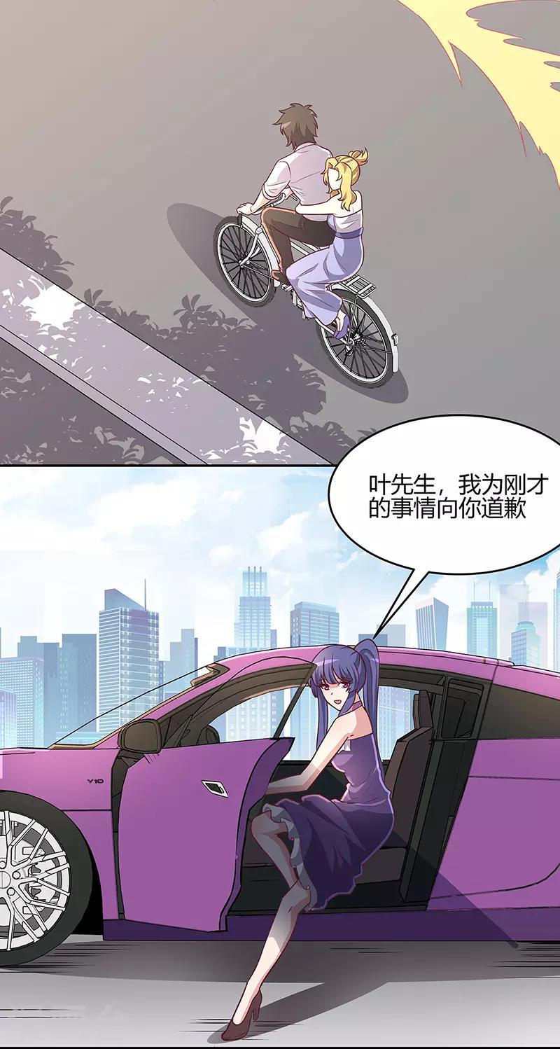 第92话 对不起，生死由天21