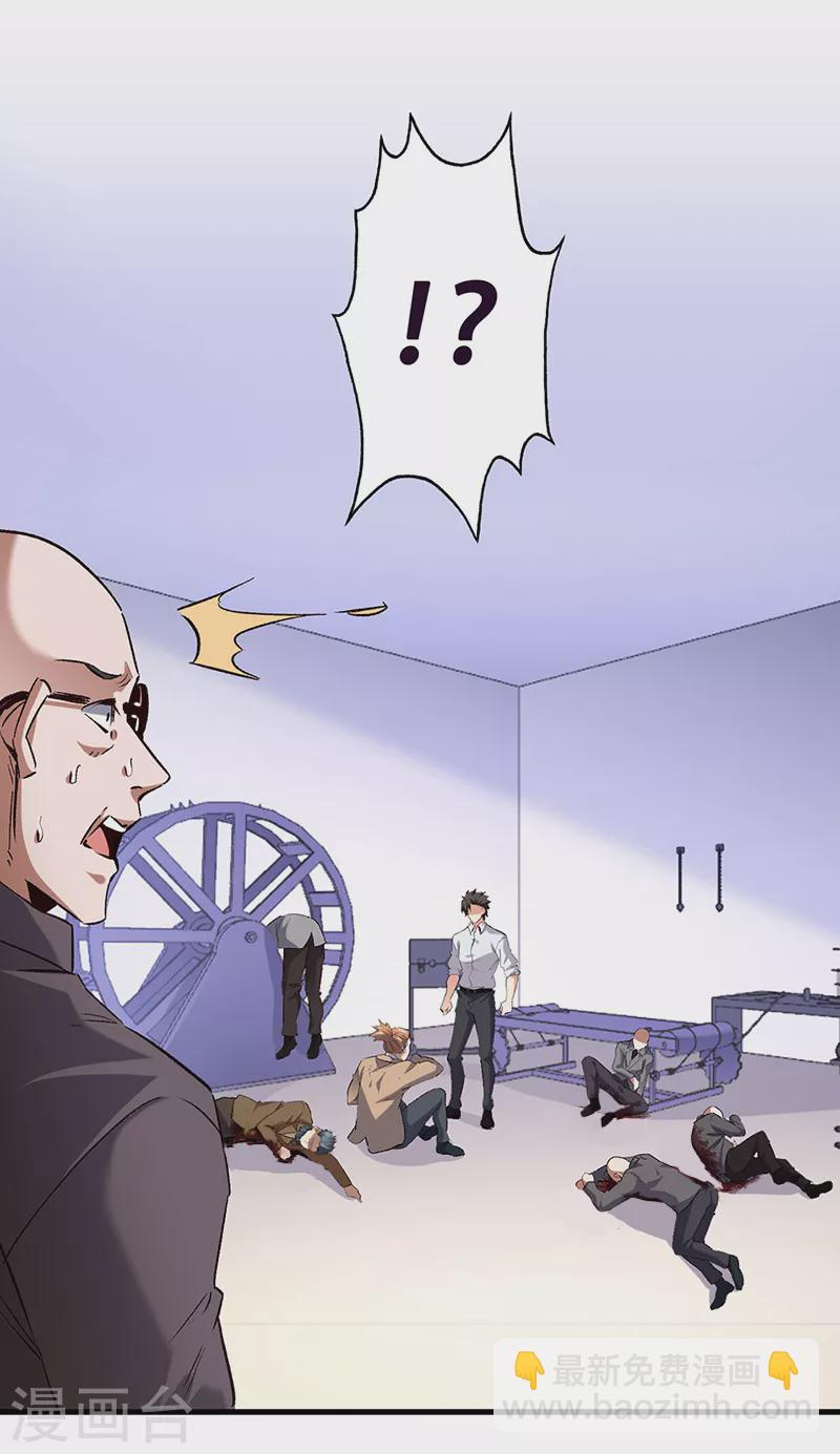 第301话 主场优势22
