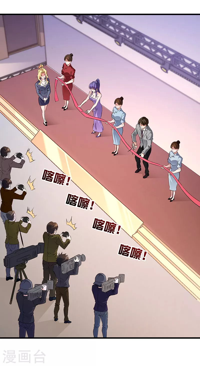 第261话 送上大礼22