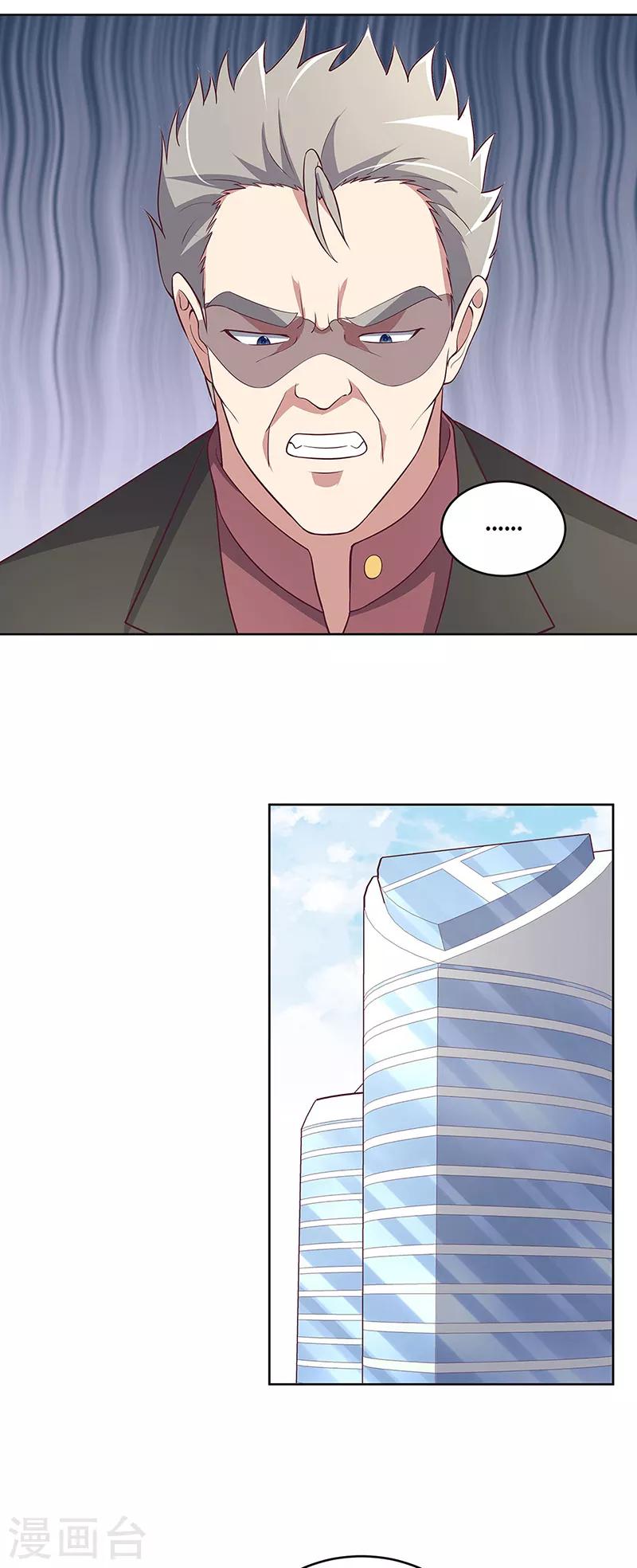 第157话 只要9999912
