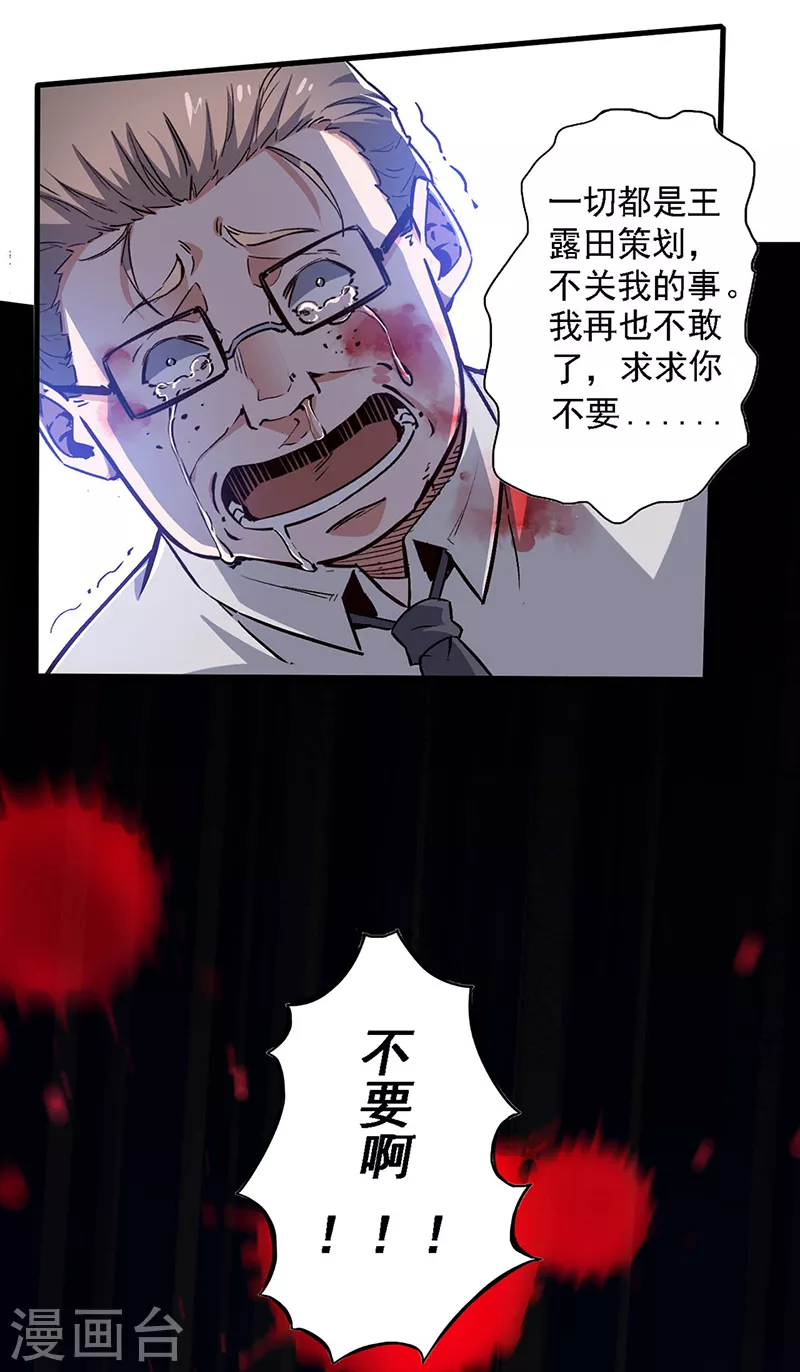 第164话 定情信物11