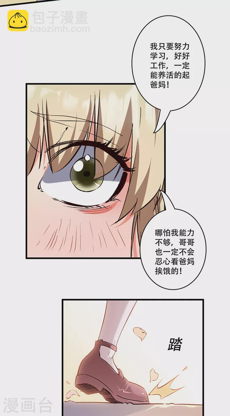 第296话 亲自上门15