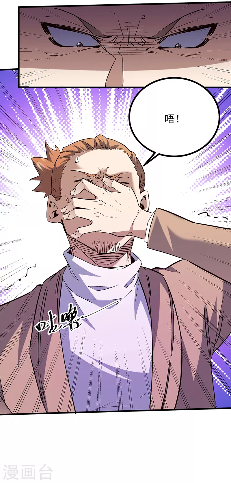 第305话 绝对不是她33