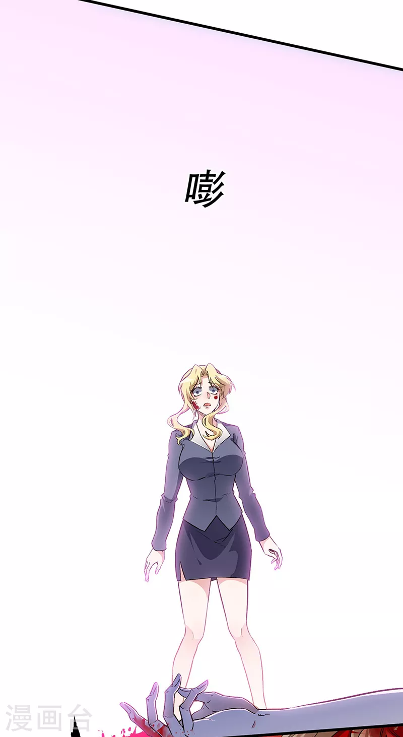 第177话 该做决定了0