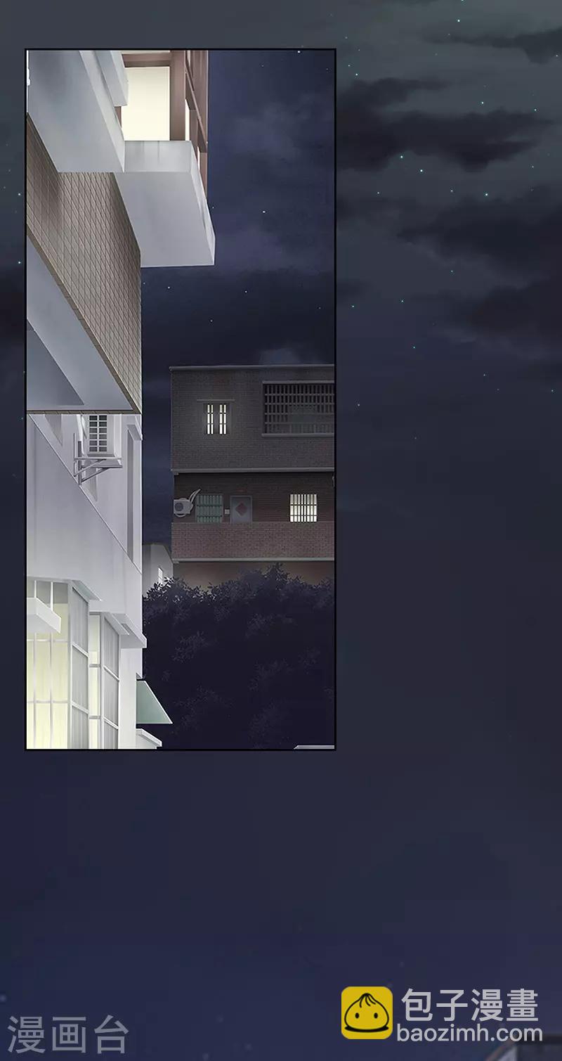 第137话 魅影8
