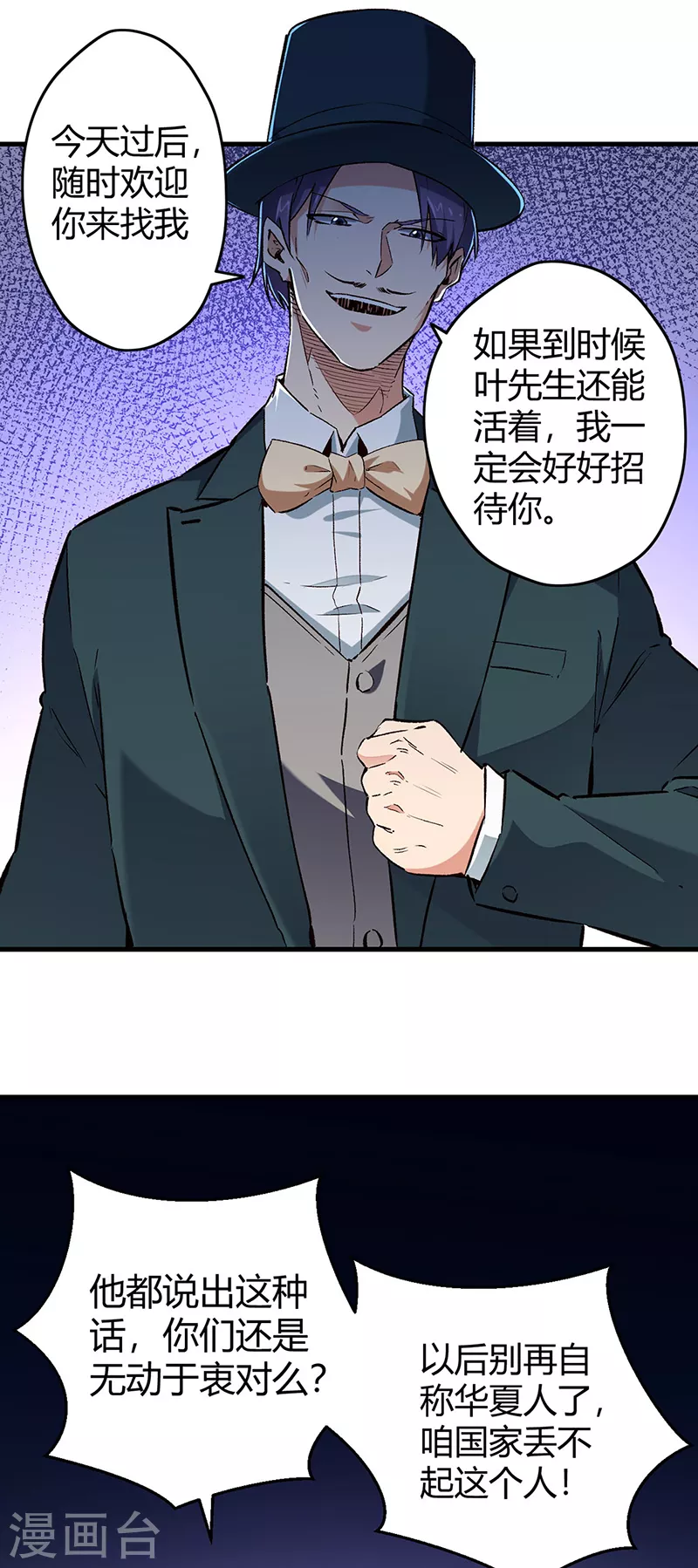 第220话 价值6