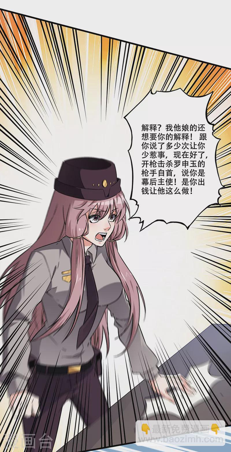 第179话 杀气！7