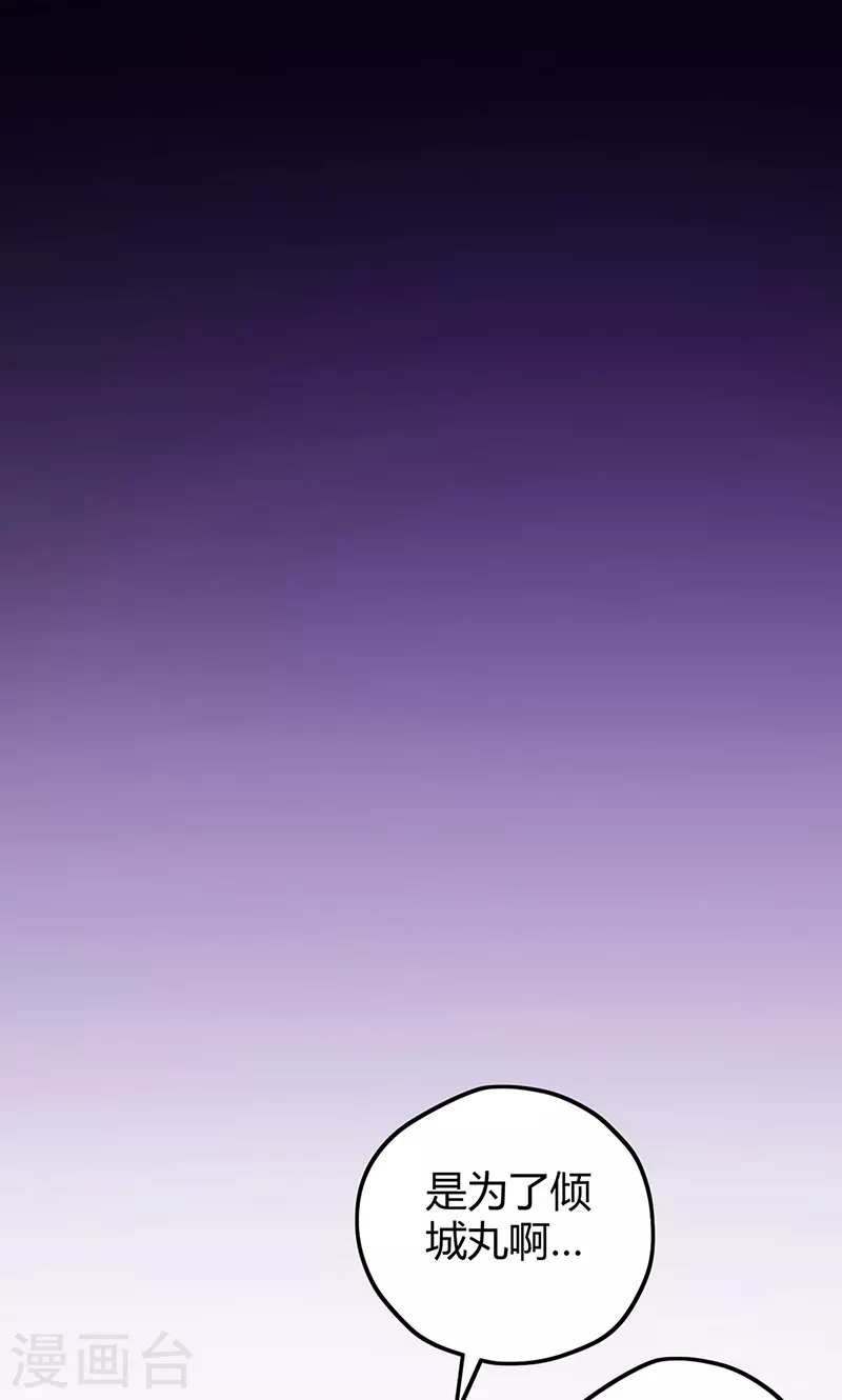 第223话 狠狠的打24