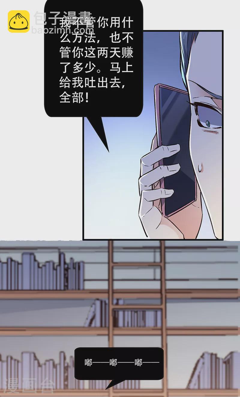 第211话 最高层出手1