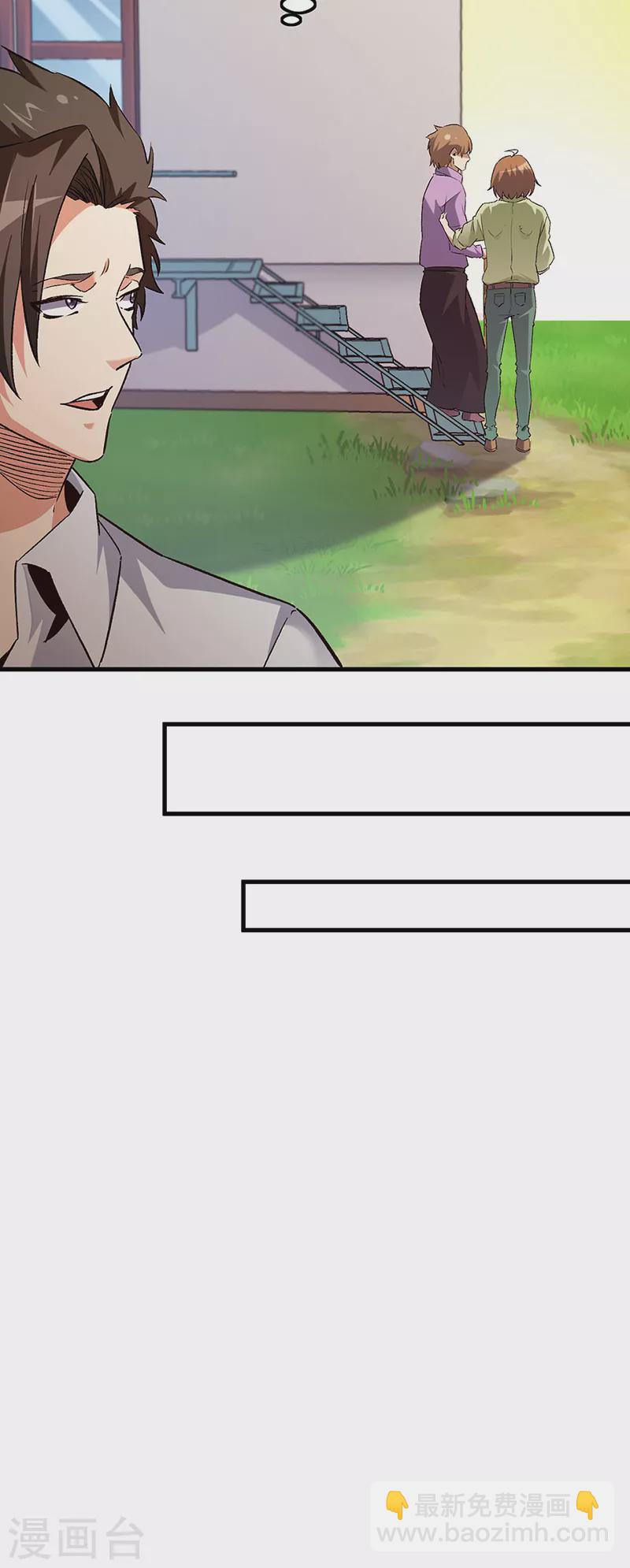第224话 爷身边有高手！27