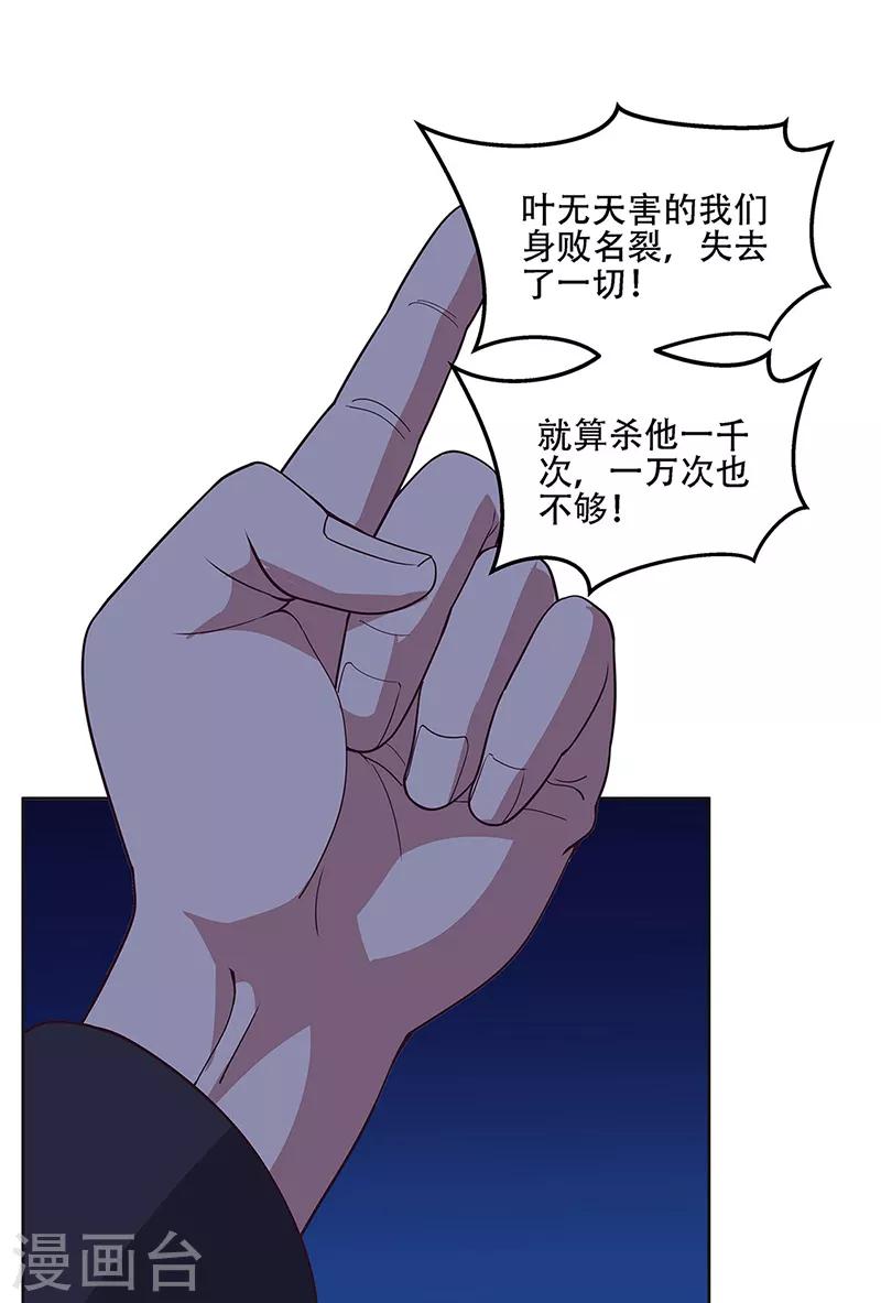 第157话 只要9999914