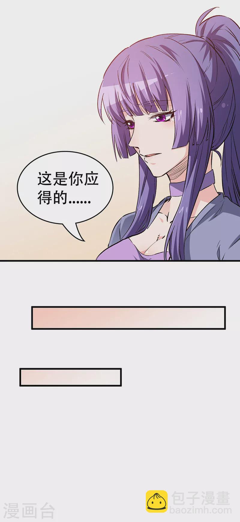 第200话 美女围城19