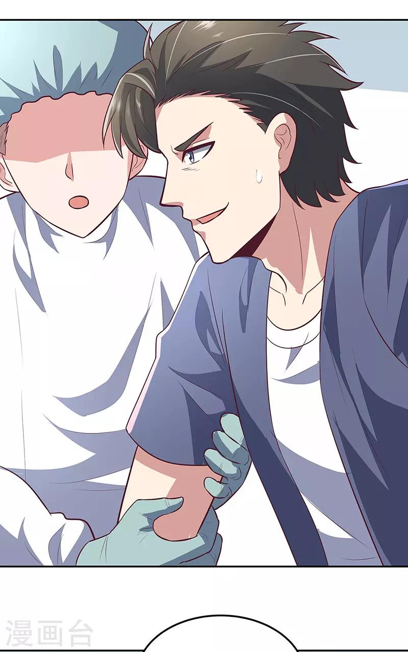 第106话 不负众望15