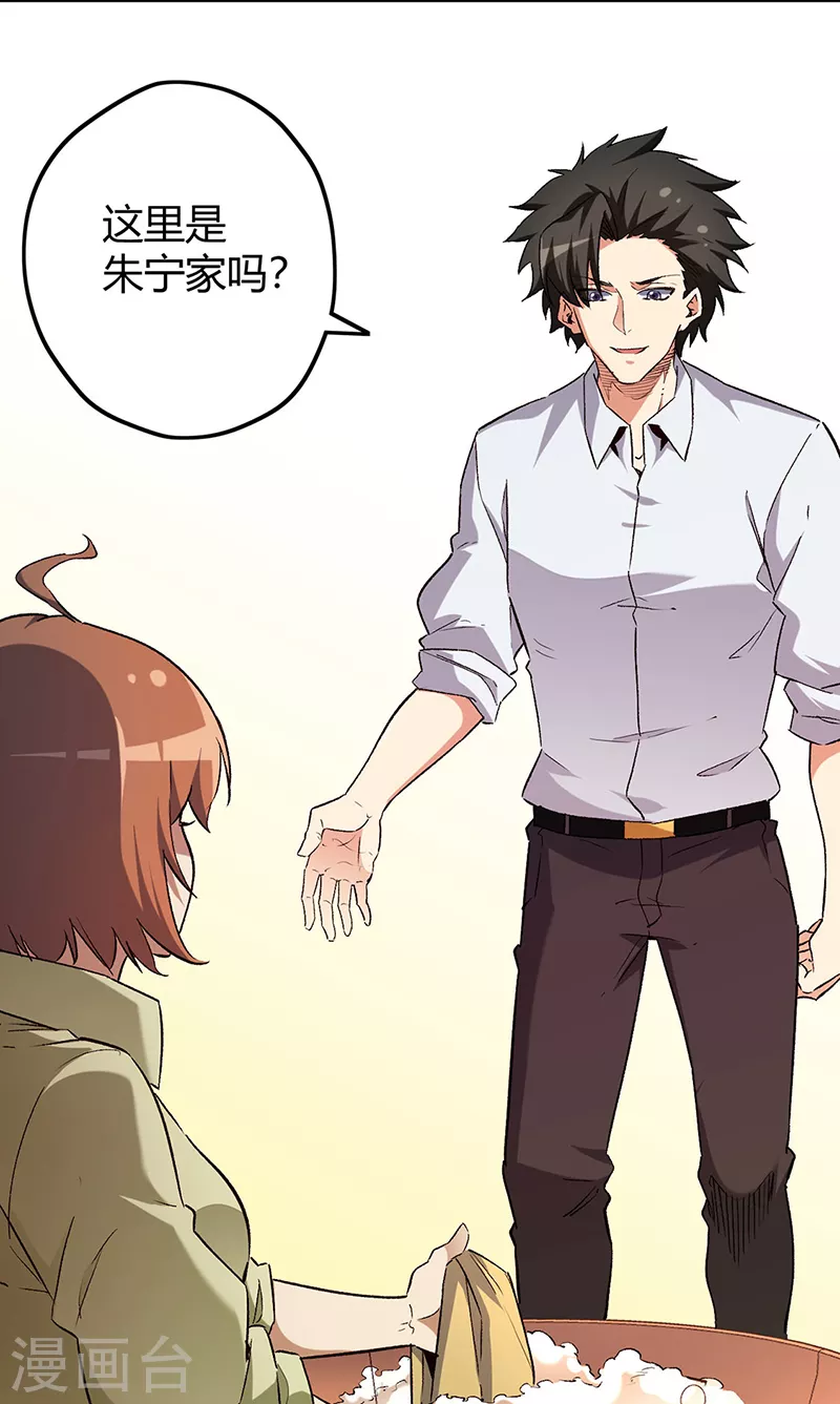 第224话 爷身边有高手！10