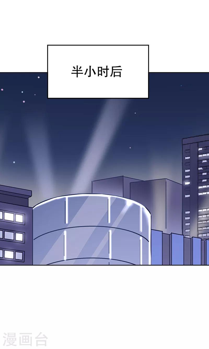 第31话 世界第一帅？6