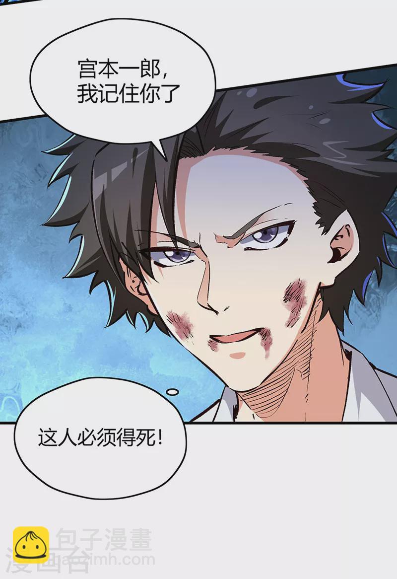 第220话 价值5