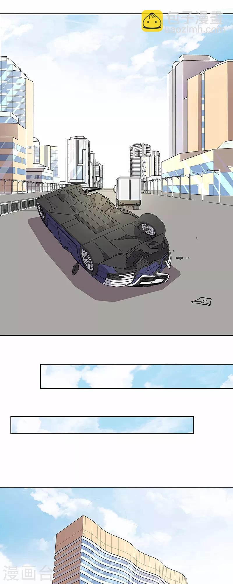 第159话 玩脱了14