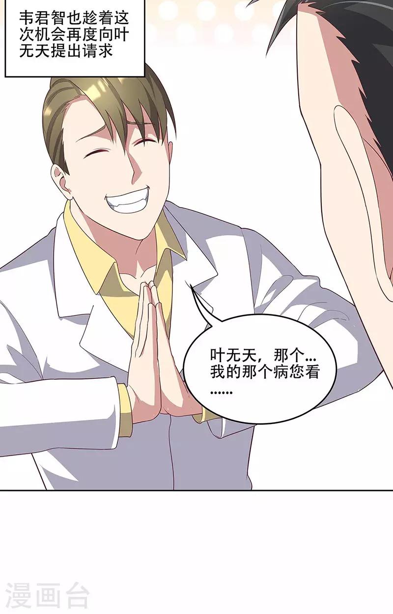 第143话 拍个好片！9