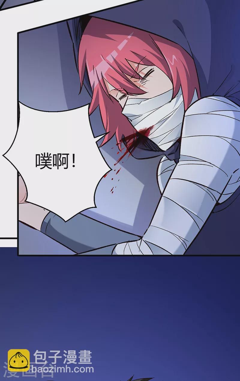 第222话 耿直的女人30