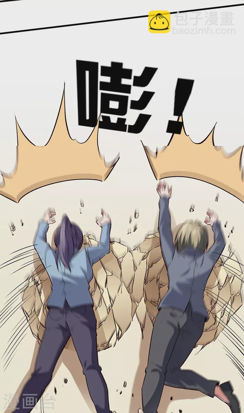 第262话 来搞事的！31