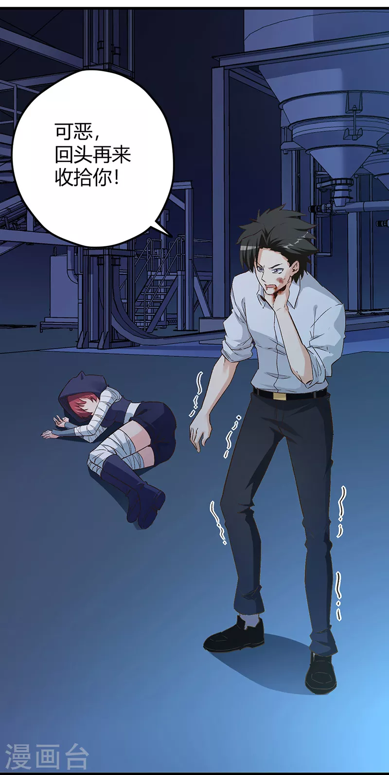 第223话 狠狠的打5