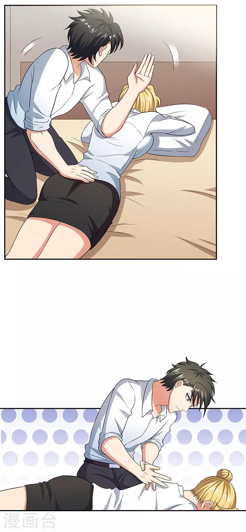 第65话 治疗0