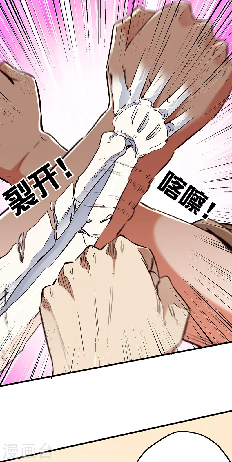 第262话 来搞事的！41